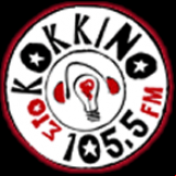 Radio Sto Kokkino FM 105.5