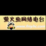 Radio Firefly Radio