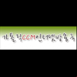 Radio Catholic CCM Internet Radio