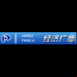 Radio Shenyang Economics Radio 90.4