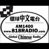 Radio Global Chinese Radio