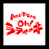 Radio ABC Anapara - Oh! La Fiiki