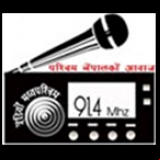 Radio Radio Madhyapaschim 91.4