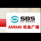Radio Suzhou Opera &amp; Folk Music Radio 846
