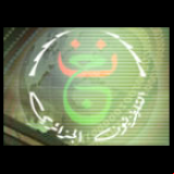 Radio Canal  Algerie
