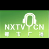 Radio Ningxia City Radio 103.7