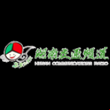 Radio Hunan Communications Radio 91.8