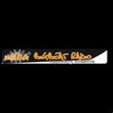 Radio Big Beat Radio