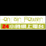 Radio On Air Power