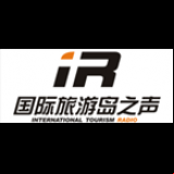 Radio Hainan International Tourism Radio 103.8