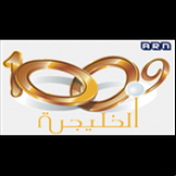 Radio Al Khaleejiya 100.9