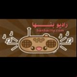 Radio Radio Banha Hits