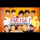 Radio Shishi Radio 104.7