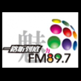 Radio Jiangsu Music Radio 89.7