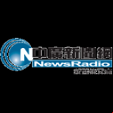 Radio BCC News Radio 657