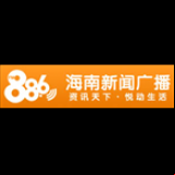 Radio Hainan News Radio 88.6