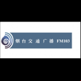 Radio Yantai Traffic Radio 103