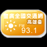 Radio Police Radio Station 7 93.1