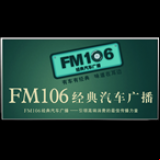Radio Shaoxing Radio - Auto 106