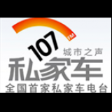 Radio Zhejiang Auto Radio - Voice Of City 107