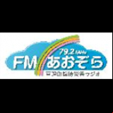 Radio FM Aozora 79.2