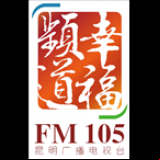Radio Kunmin Elderly Radio 105