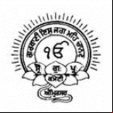Radio Live Kirtan Sri Harmandir Sahib, Sri Amritsar