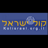 Radio Kol Ha Musica 91.3