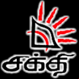 Radio Shakthi FM 104.1