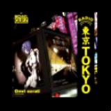 Radio Tokyo Radio
