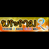 Radio Praram2 Radio 93.2