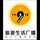 Radio Sichuan iRadio 97.0