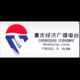 Radio Chongqing Economics Radio 101.5