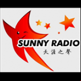Radio Sanya Sunny Radio 104.6