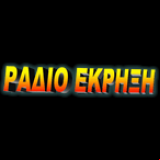 Radio EKRIXI FM 99.7