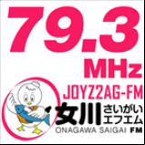 Radio onagawa saigai FM 79.3