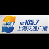 Radio Shanghai Traffic Radio 105.7