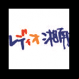 Radio Radio Shonan 83.1