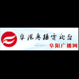 Radio Fuyang Traffic Radio 103.5