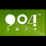 Radio Quanzhou Radio - Traffic 90.4