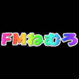 Radio FM Nemuro 76.3