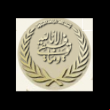 Radio Al Quran Al Kareem Radio 89.7