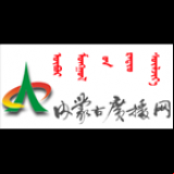Radio Inner Mongolia News Radio 89.0
