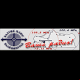 Radio Baltic Plus 105.2