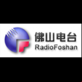 Radio Foshan Literature &amp; Art Radio 90.6
