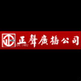 Radio Chengsheng Broadcasting - Music Web Radio