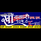 Radio Khandbari FM 105.8