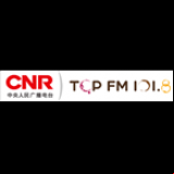 Radio CNR Top FM Radio 101.8