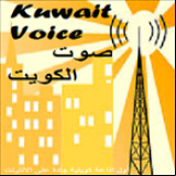 Radio Kuwait Voice