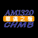 Radio CHMB 1320
